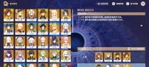 《原神2.3深渊攻略全解析》（最新深渊挑战指南，帮助你轻松通关）