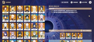 《原神2.3深渊攻略全解析》（最新深渊挑战指南，帮助你轻松通关）