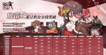 《以少女前线静风点Cpt3黎曼曲线通关攻略》（以智慧应对敌人，游刃有余通关攻略）