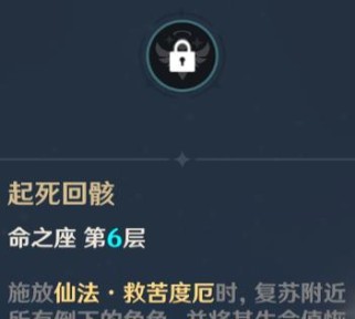 原神柒柒攻略（深入了解柒柒角色技能和战术运用，玩转原神世界）