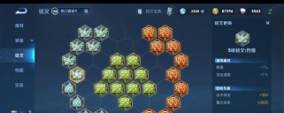 《忠臣貂蝉出装铭文攻略》（忠臣貂蝉出装选择与铭文配置技巧）