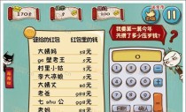 《揭秘史上坑爹小游戏1的攻略》（挑战极限的游戏体验，让你欲罢不能！）