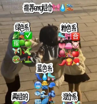 通过OVO表情模拟预览，让你的聊天更有趣（如何利用OVO表情模拟预览添加情绪和趣味性到你的消息中）