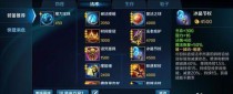 魔法战士攻略（打造无敌战士，装备究竟该如何选择？）