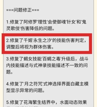 千姬英雄技能顺序攻略（掌握关键技能释放顺序，成为无敌战队！）