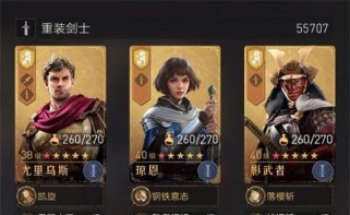 帝国重返之路（掌握关键技能，重建繁荣帝国！）