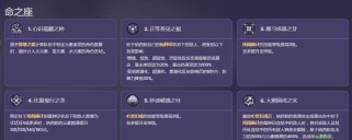原神小草神任务攻略（解锁芳草成金的秘密，成功完成小草神任务！）