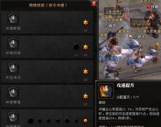 《传奇世界三转技能加点攻略》（打造强大角色，技能加点玩转战场！）