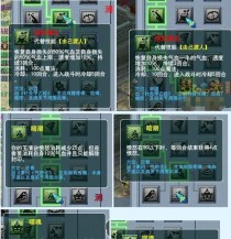 《大话西游地府技能加点攻略》（掌握关键技能，游刃有余地征战地府）