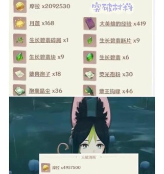 《原神上去黑洞攻略》（探索黑洞之谜，揭开神秘的力量奥秘）