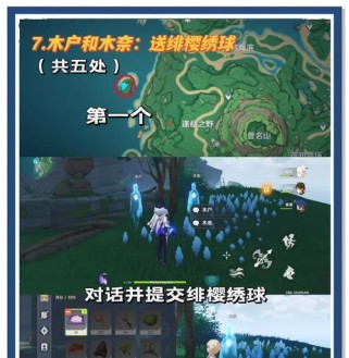 原神躲猫猫剧情攻略（揭开躲猫猫剧情的奥秘，探索原神世界的未知领域）