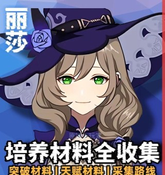 原神老臭攻略（攻略秘籍、解开谜题，解锁无尽乐趣）