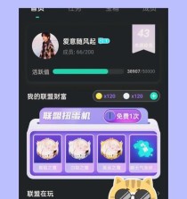 解密《谁是凶手》游戏攻略，轻松通关7关！（揭秘7个关键线索，助你成功找出凶手）