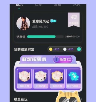 解密《谁是凶手》游戏攻略，轻松通关7关！（揭秘7个关键线索，助你成功找出凶手）