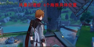 原神后遗症攻略（发掘原神后遗症的关键技巧与策略）