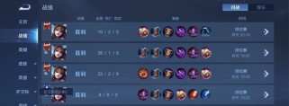 貂蝉阵容新手教程（了解貂蝉技能特点，打造无敌输出阵容）