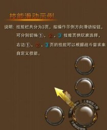 战甲技能攻略（打造强力战甲，征服战场的关键技巧与策略）