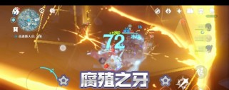 《原神》腐殖牙齿任务攻略（探索新领域，解谜腐殖牙齿之谜）