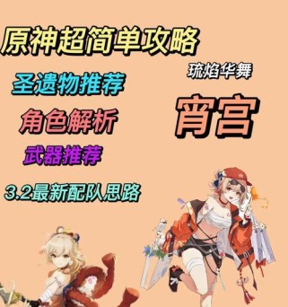 原神新手攻略（揭开神秘法师莫离的技能、背景故事和游戏技巧）