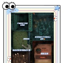 《以纸嫁衣1》游戏攻略（探索水井迷局，揭开恐怖事件的真相）