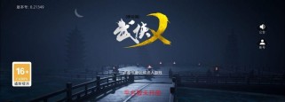 《武侠乂》游戏戚家长刀玩法攻略（掌握攻击技巧，成为高手之路）