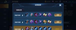荣耀单排狂铁出装攻略最新（胜率提升攻略，助你在战场上成为无敌王者！）