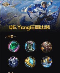 韩国女王者辅助出装攻略（提升你的辅助技术，成为韩国女王者！）
