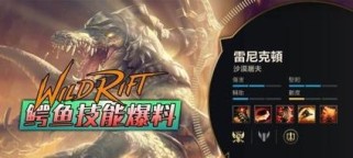 鳄鱼3.2出装手游攻略（如何通过合理的出装提升鳄鱼3.2的战斗实力？一文教你做个高手！）