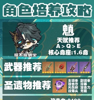 《原神最强配队攻略》（发掘无限潜力，打造无敌战队！）