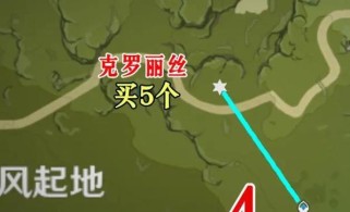 原神蘑菇培养攻略最新（一步步教你如何成功培养蘑菇，轻松获取丰富资源！）