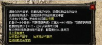 热血传奇魔王技能搭配攻略（探索最强魔王技能搭配，成为传奇战士！）