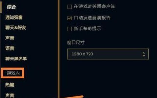 玩转火线任务游戏（全面解析火线任务游戏的教程和攻略，助你成为顶级玩家）
