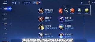 典韦打团出装攻略（称霸战场，典韦团队必备装备选择指南）