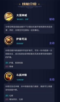 猴子出装攻略大仙，带你征服整个峡谷！（解密猴子出装技巧，一统英雄联盟排位！）