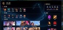 《LOL》游戏寒冰神话装备选择攻略（如何根据不同局面选择最佳装备？）