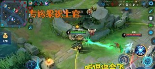 狼狗出装选择攻略技巧（打造最强狼狗，出装不可忽视的要点）