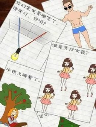 最囧游戏1攻略大全（一步一脚印，玩转最囧游戏1，绝对不再囧！）