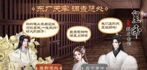 《以皇帝成长计划2》太庙建筑的作用（探索历史文化，提高皇帝实力）