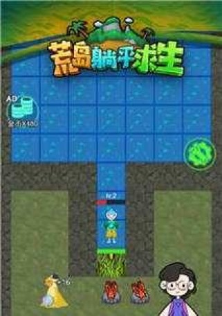 《以后宫大酒店》游戏结局攻略（从权谋斗争到真爱终成眷属，探秘游戏结局的关键线索）