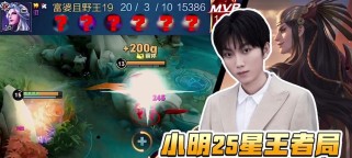 战胜小明的终极攻略（击败他的秘诀就在这里！）
