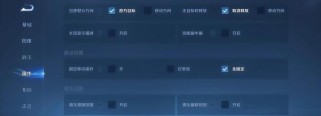 貂蝉（征服战场，巧妙运用装备与技巧，成为无敌的貂蝉！）