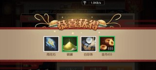 熊猫功夫游戏攻略（打破高分记录，成为真正的功夫大师！）
