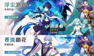 《探索浮沉中的秘密——原神浮沉攻略大揭秘》（发掘浮沉的线索，解开神秘之谜，掌握关键攻略技巧）