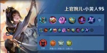 赛季最强英雄出装攻略（让你在游戏中无往而不利的必备指南）