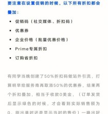 亚马逊前期出装攻略大全——打造无敌的亚马逊英雄（从头到脚，让你的亚马逊无坚不摧）