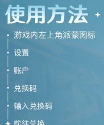 原神攻略（探索原神世界，了解复刻武器的技巧与策略）