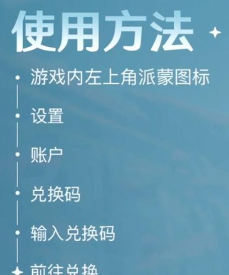 原神攻略（探索原神世界，了解复刻武器的技巧与策略）