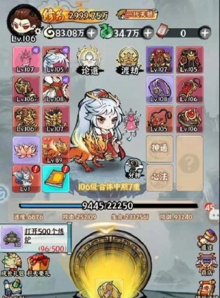 《仙侠神域攻略游戏全面解析》（揭秘仙侠世界的奇妙冒险，助你成为巅峰强者）