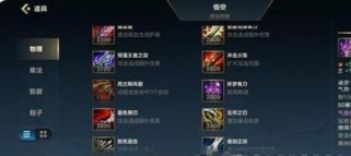 《以迪嘉正确出装攻略》（掌握迪嘉最佳装备选择，打造强势输出）
