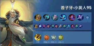 新赛季最强英雄出装攻略（打造无敌阵容，征战新赛季）